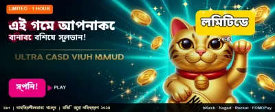 লাইভ ক্যাসিনোর রোমাঞ্চকর অভিজ্ঞতা