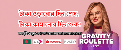 সেরা আইস ফিশিং গেম খেলুন