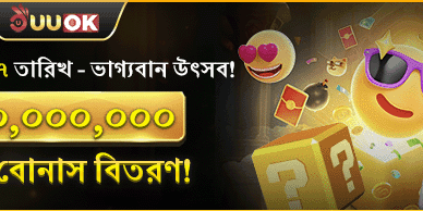 হট স্লট ফ্রি স্পিন