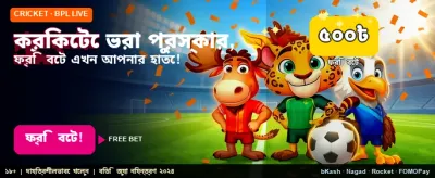 আইস ফিশিংয়ে জিতে নিন বড় পুরস্কার